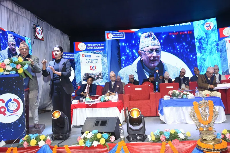 Addressing a Rastriya Banijya Bank programme